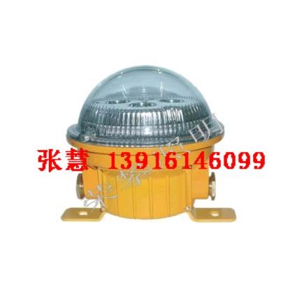 供应BFC8183 固态免维护防爆灯